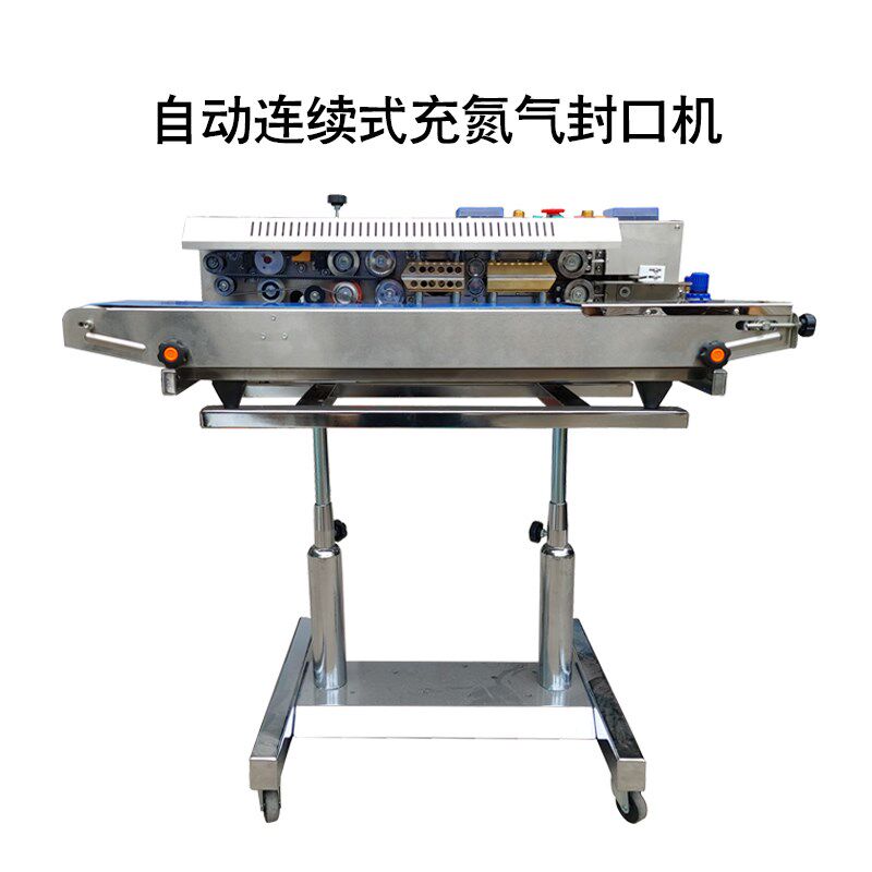 1002D充氮气封口机充气封口机商用自动连续食品薄膜吹气包装机