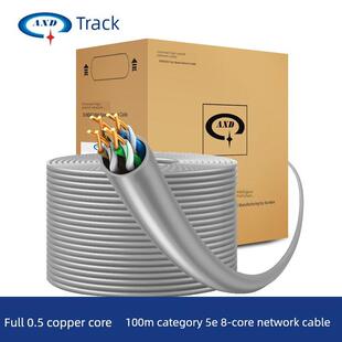 迅道5E类无屏蔽网线家用100m工程Poe监控网线305m全箱纯铜