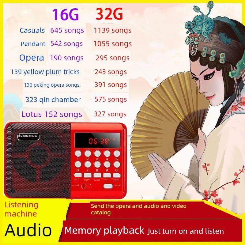 采购产品金正老人收音机，剧场听音机，便携式迷你小卡机，Mp3播,影音电器,插卡音箱/唱戏机,淘宝优惠券,粉丝福利购,淘宝优惠卷