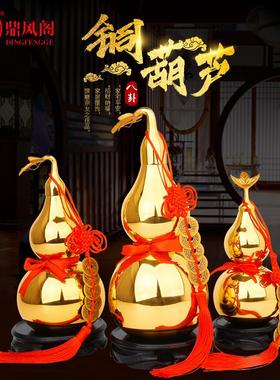 空心开盖八卦纯黄铜葫芦摆件开口招财五帝钱小铜葫芦挂件工艺品
