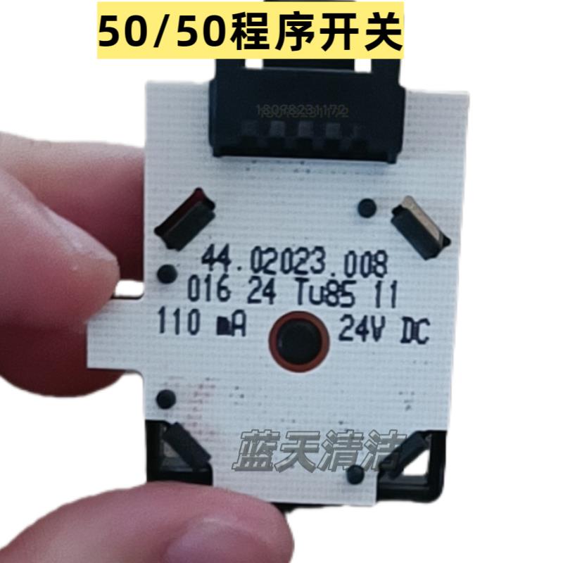 卡赫洗地机配件BD50/50 电源开关 BD530面板旋钮开关接线底座总成