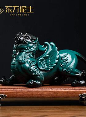 东方泥土 陶瓷貔貅摆件 办公室客厅酒柜博古架装饰品乔迁新居礼品