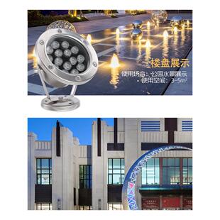 水下灯Led防水鱼池彩色水下鱼缸喷泉景观聚光灯池户外12V地下灯
