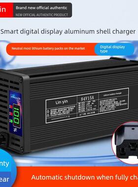 3.2V磷酸铁锂22串锂电池电池充电器80.3V2A3A4A5A6A电动车充电器