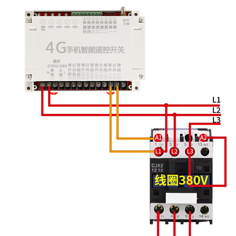 4G手机app远程控制开关水泵增氧机220v380伏四路无线遥控器12v24v