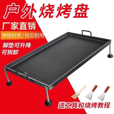 铁板烧盘家用烤肠淀粉肠专用锅烤肠机摆摊烤肉盘商用鱿鱼烤盘户外