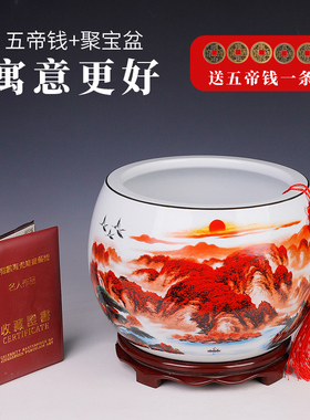 景德镇陶瓷器鸿运当头聚宝盆摆件中式家居饰品客厅玄关养鱼缸摆件