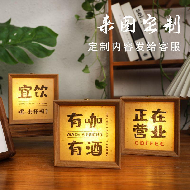 书法小夜灯不插电ins风火爆款房间简约氛围灯可充电桌面相框摆件