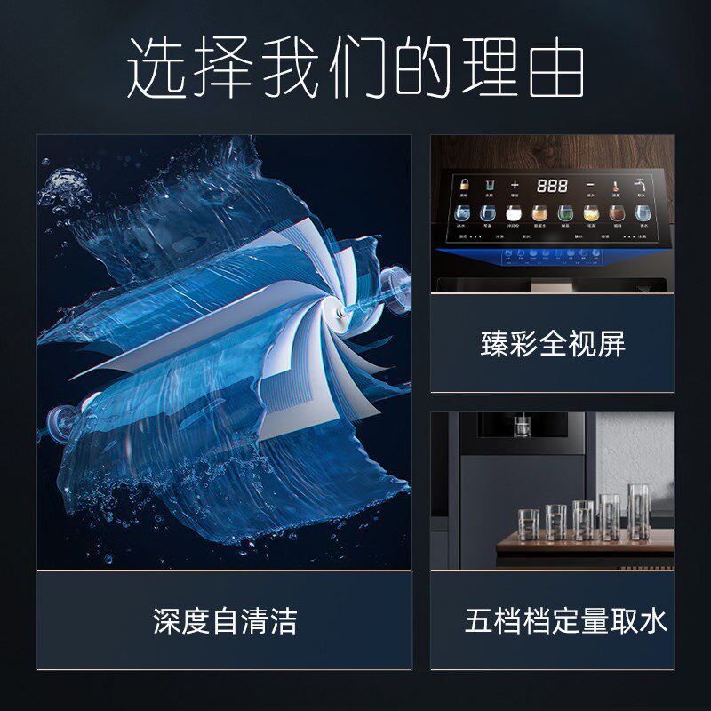 嵌入式直饮机管线机即热式饮水机家用新款可接桶装水净饮一体机