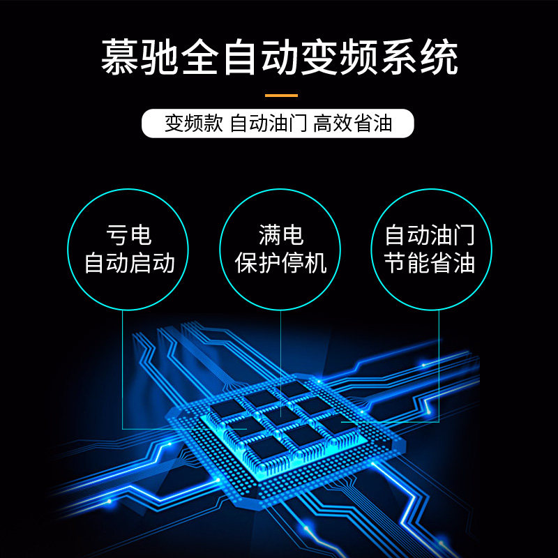 电动车增程器48V轿车60V72伏自动变频三四轮电瓶汽油发电机増程机