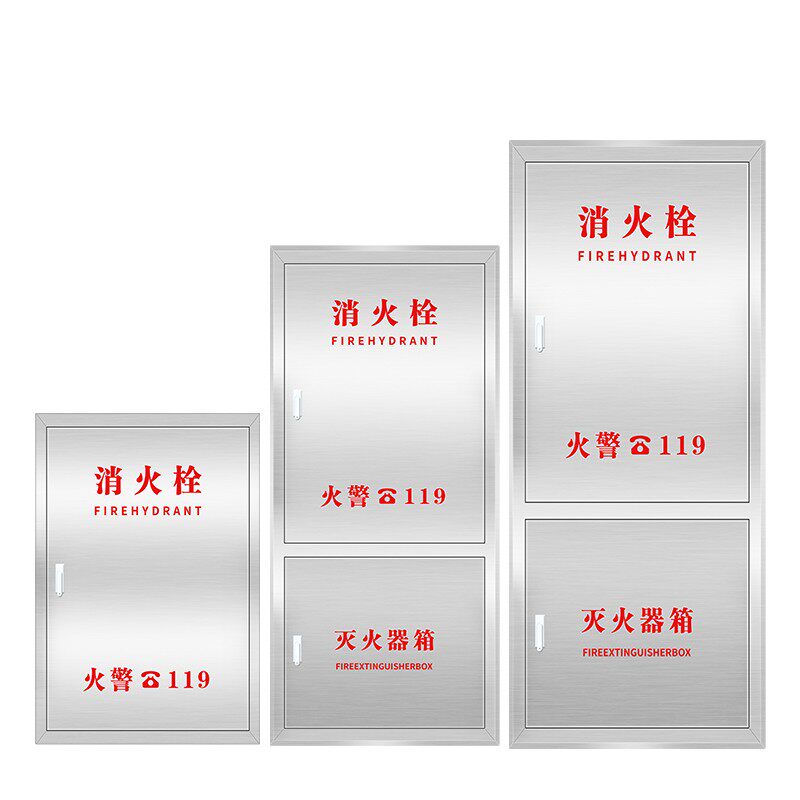 不锈钢消防箱304消火栓箱室内外消防器材放置箱水带卷盘全套箱子