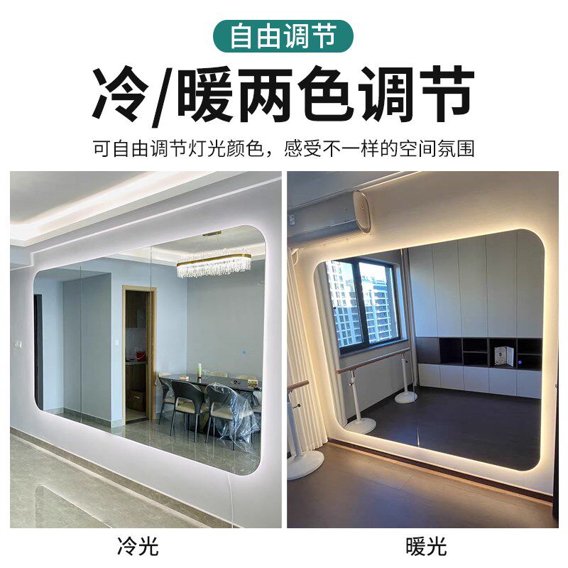 舞蹈室镜子贴墙玻璃定制大整面舞蹈房家用全身教室跳舞健身灯光镜