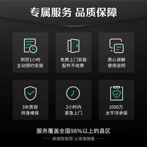 德施曼 麒麟 Q50 FVMax 人脸猫眼智能门锁掌静脉智能锁密码锁