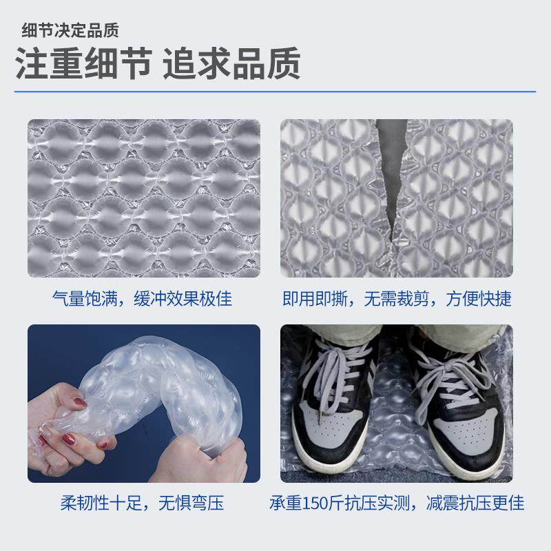 自动打气机缓冲葫芦气泡膜防震气枕填充多功能气垫包装材料快递