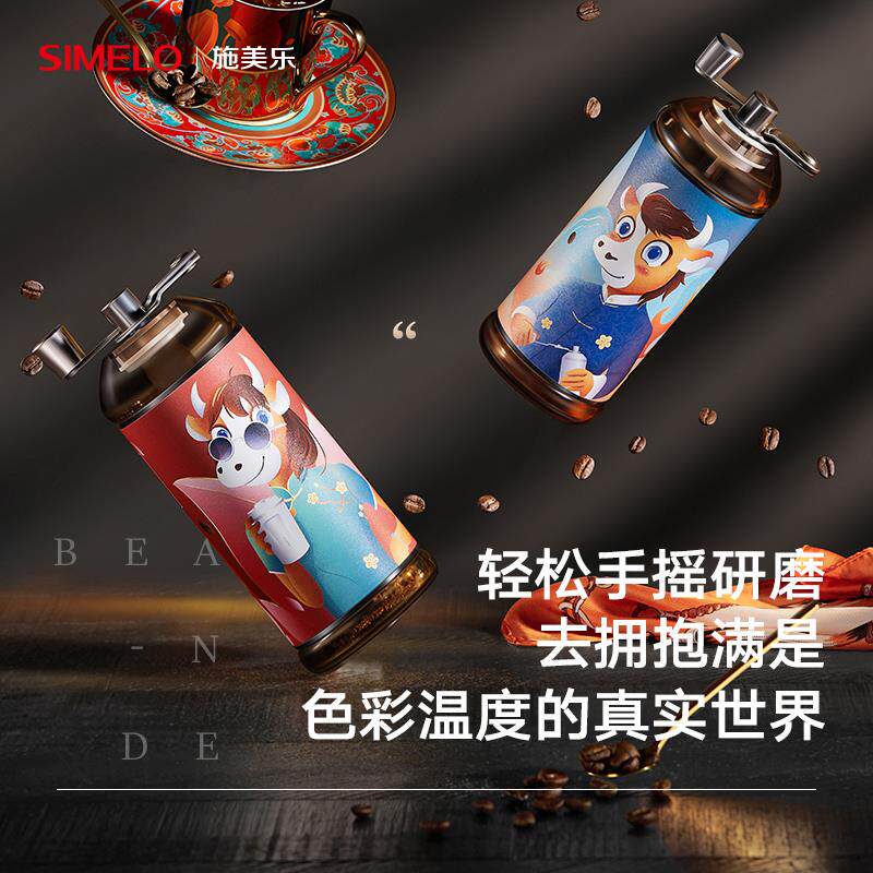 施美乐手磨咖啡机咖啡研磨器手摇磨豆机磨豆器磨咖啡豆研磨机手动