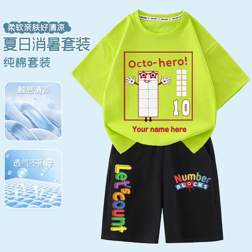 numberblocks数字积木10儿童短袖男女童短裤套装学生宽松两件套夏