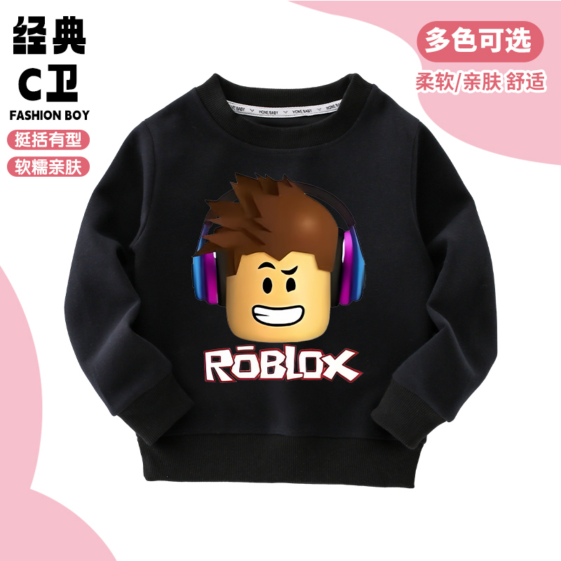 roblox衣服儿童卫衣纯棉打底衫春秋款男童卡通外套宝宝宽松上衣潮