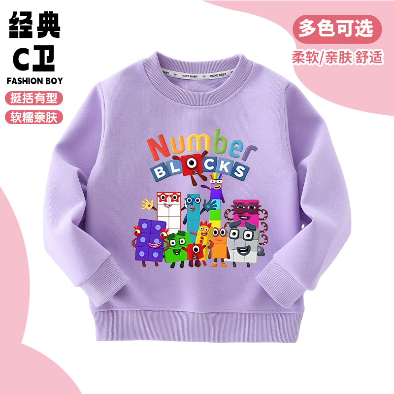 数字积木衣服男童洋气2025新款秋装纯棉上衣中大儿童休闲女宝卫衣