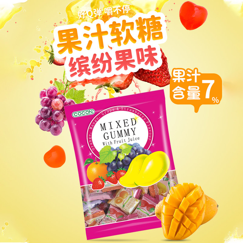 【马来西亚官方旗舰店】可康牌多口味果汁糖结婚喜糖零食