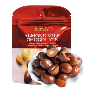【马来西亚官方旗舰店】beryls倍乐思烘焙扁桃仁黑牛奶巧克力进口