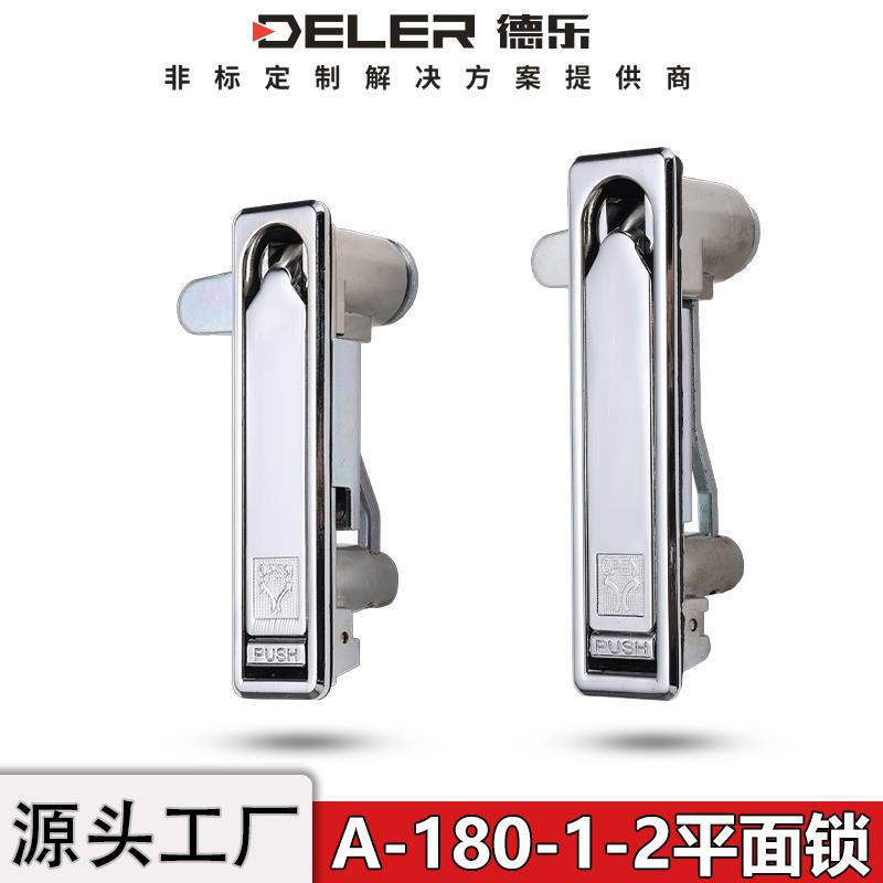 台湾A-180-1-2key配电箱机柜门锁上下杆电气柜机械平面锁开关控制