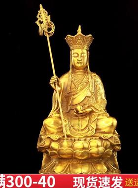黄铜地藏王佛像家用九华山地藏菩萨座像佛堂摆件供奉娑婆三圣纯