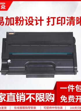 通众适用理光SP310C硒鼓SP311LC SP310DN SP310SFN SP310DNW SP31