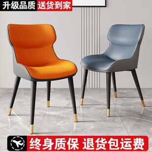餐椅家用皮革软包靠背凳子轻奢会客椅高端酒店商用餐桌椅洽谈椅子