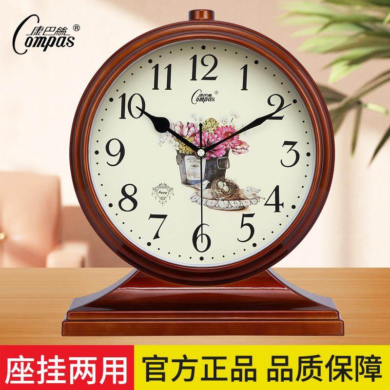 康巴丝台式座钟中式复古坐钟家用客厅桌面时钟大摆钟挂钟石英钟表,家居饰品,挂钟,淘宝优惠券,粉丝福利购,淘宝优惠卷