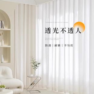 阳台幻影纱白纱透光不透人纱帘客厅打孔遮阳布帘 窗帘遮光2024新款