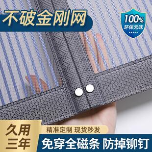 高档魔术贴防蚊门帘免打孔磁吸性金刚网隔断纱窗自粘帘子 2025新款