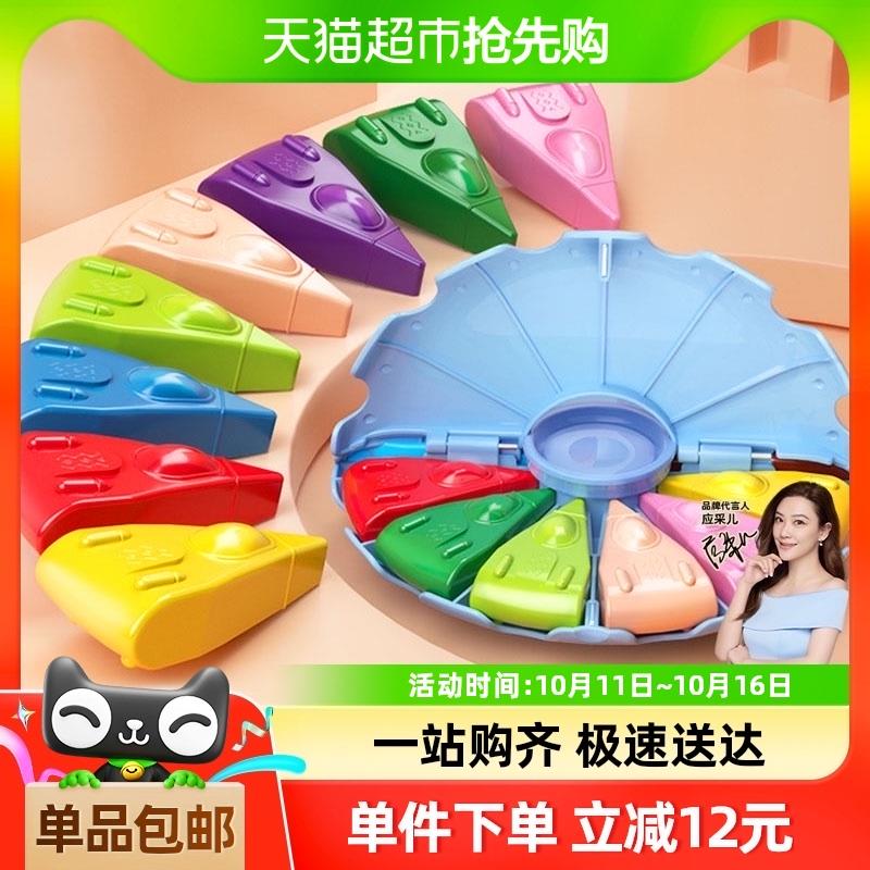 猫太子儿童安全蜡笔不脏手油画棒幼儿园美术画画专用不粘手涂色笔