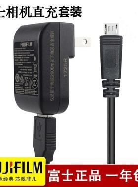 原装富士微单相机直充电器X100F XT20 T100 XA10 A3 A5 A20 X-E3
