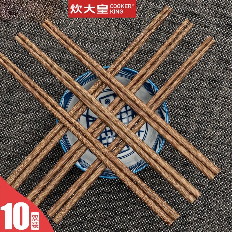 炊大皇筷子家用实木餐具鸡翅木筷子抗菌防霉加长火锅防滑2024新款