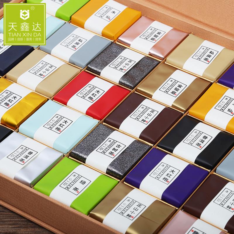 通用高端茶叶包装袋塑料袋小泡袋封口茶袋铝箔袋内袋岩茶袋子