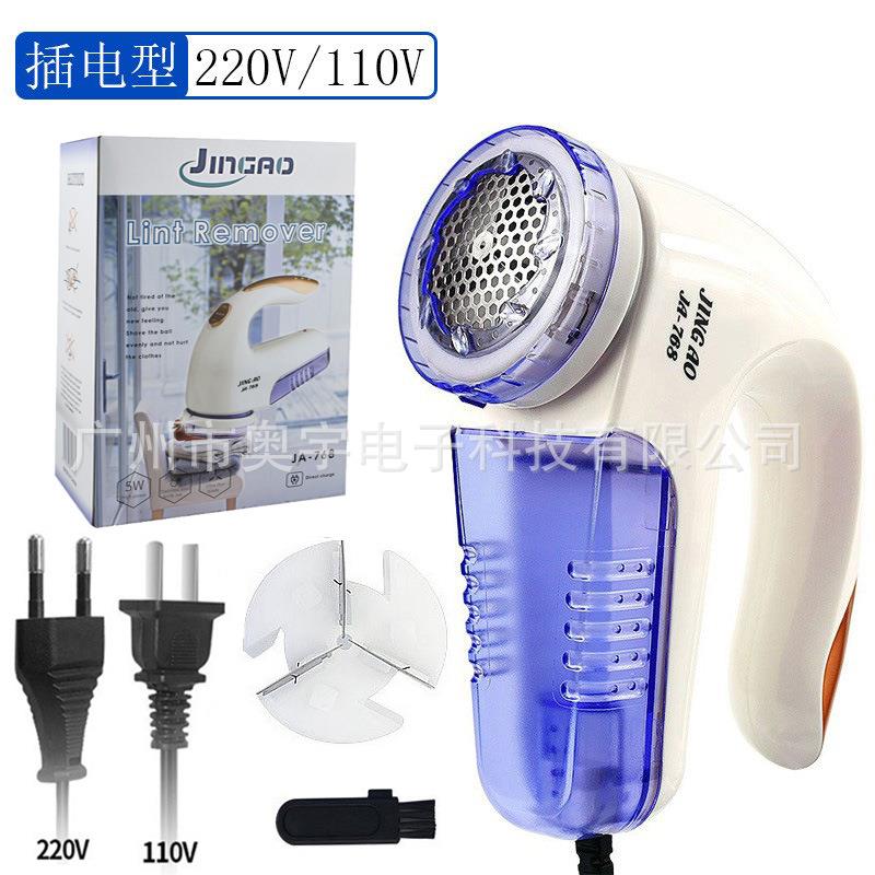 跨境亚马逊日本110V直插式毛球修剪器5W大功率插电型衣服去毛球器