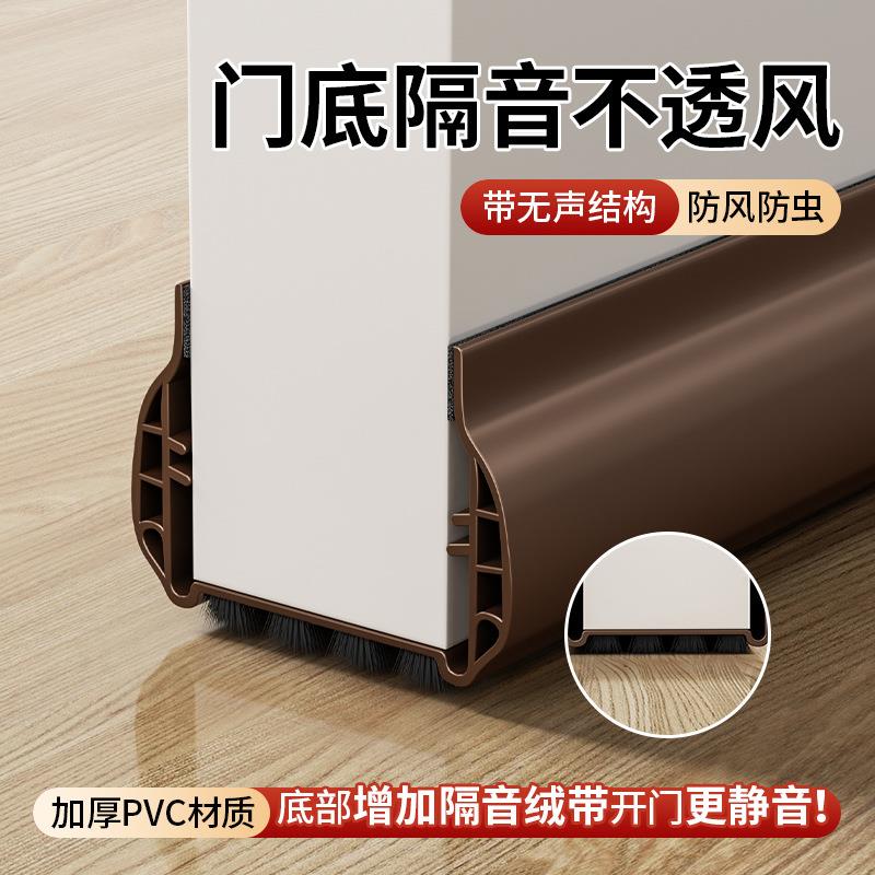 毛带门缝门底密封条门底缝专用防风漏风条隔音房门底部下边挡风条