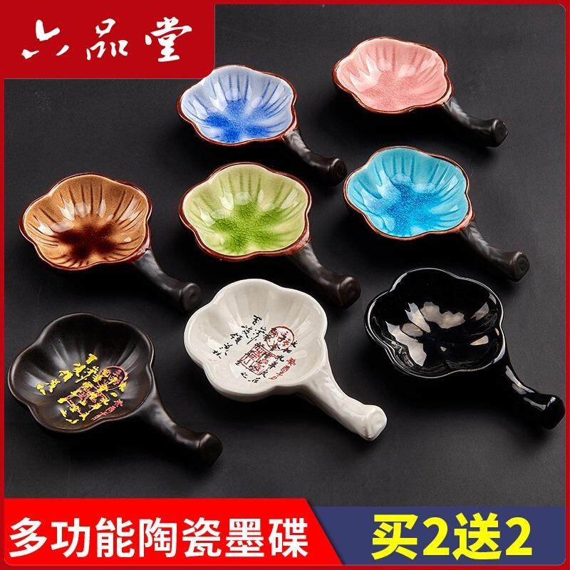 六品堂墨碟多功能陶瓷碟墨盒墨盘墨池毛笔架文房四宝笔洗笔搁水碟