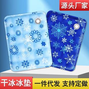 亚马逊爆款 降温凝胶坐垫水垫宿舍冰坐垫水床垫宠物冰凉垫 冰垫夏季