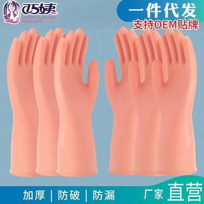 洗碗手套女厨房专用乳胶橡胶耐用刷碗洗衣服胶皮家务清洁防水家用