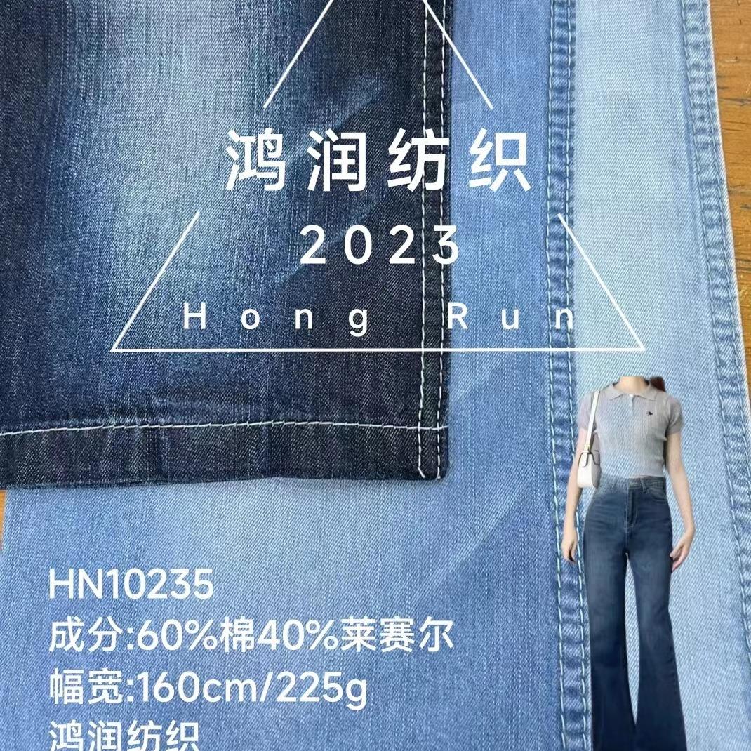 洗水牛仔面料 赛络纺莱赛尔竹节牛仔 裤子 裙子衬衫外套时装面料