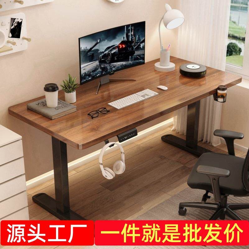 电动升降桌单电机双电机智能电脑桌电竞桌子家用办公书桌升降桌腿