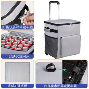 米咔奴35L大容量拉杆保温袋牛津布拖轮保温箱户外野餐冰袋冷藏包