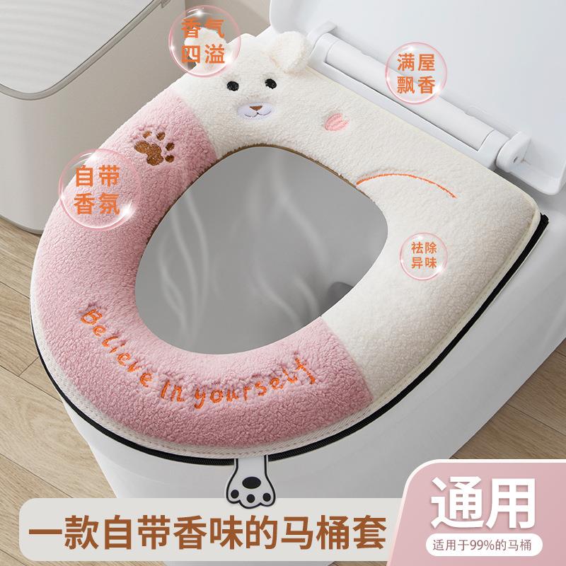 马桶垫坐垫家用坐便器套四季通用拉链款防水冬季加厚可水洗垫子圈