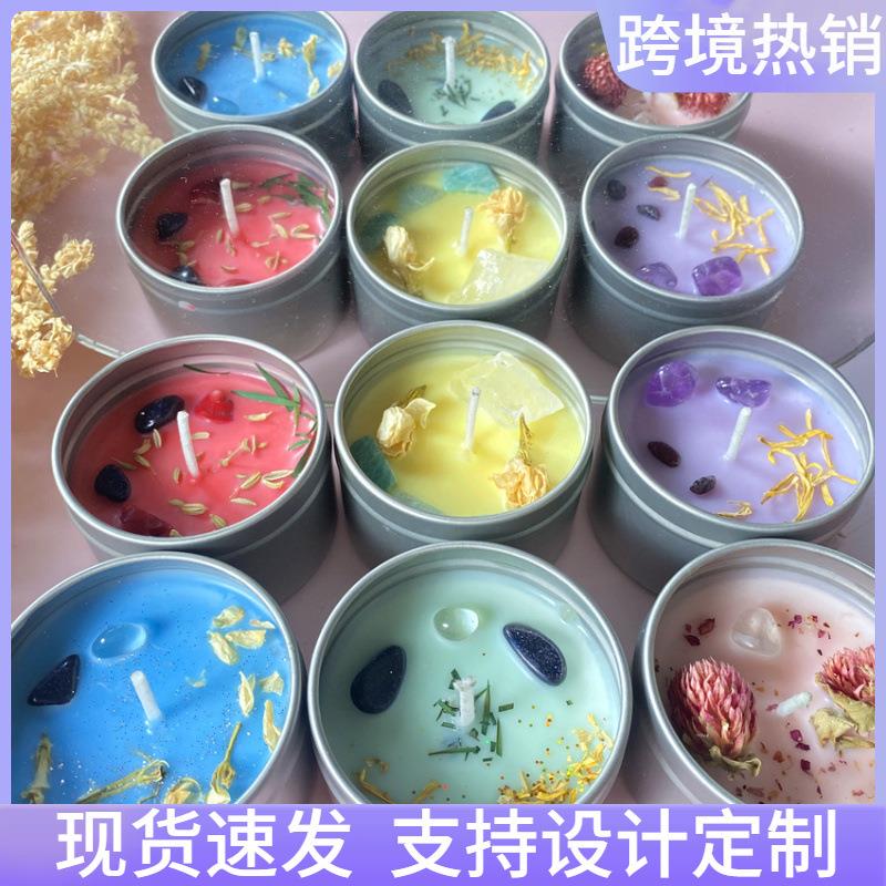 水晶干花蜡烛造型彩色香薰蜡烛跨境电商马口铝罐香氛薰大豆蜡手工