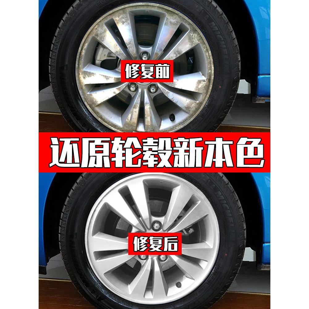 汽车轮毂修复划痕铝合金车轮翻新补漆抛光改色钢圈自喷漆银色永久
