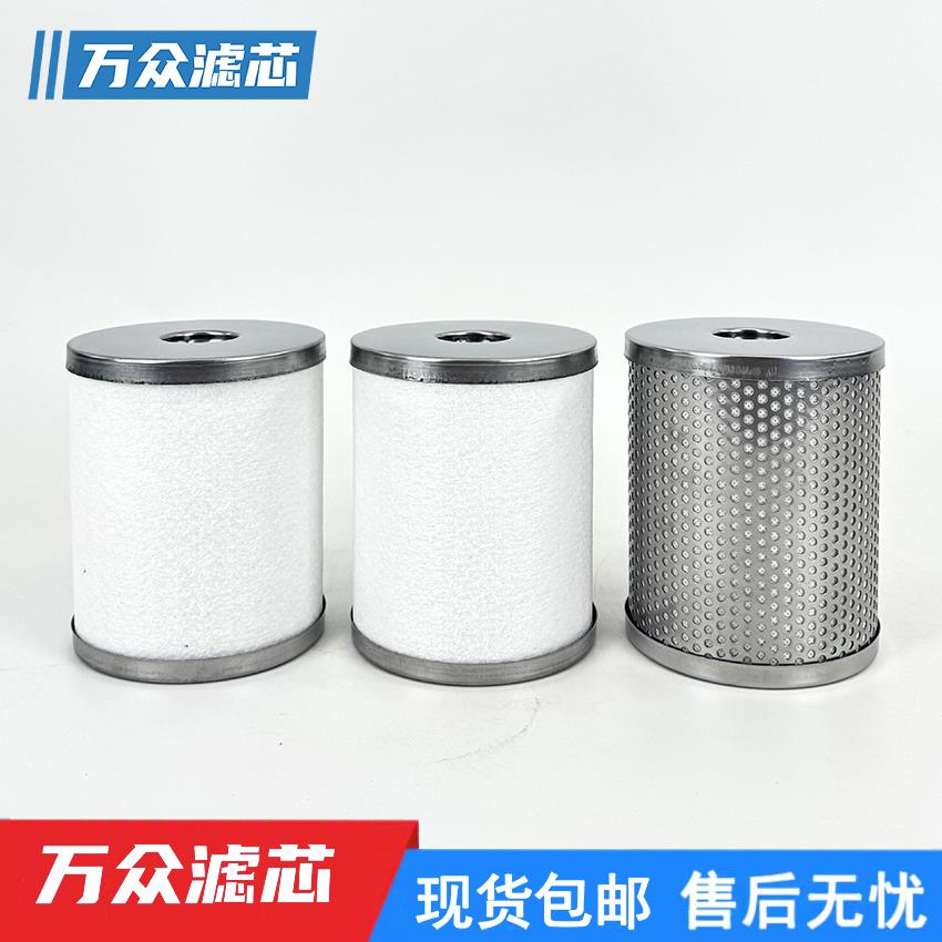 色选机管路过滤器滤芯YAFF350 YAM450 YAMG550 YAFF650 YAM850