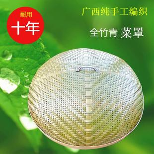 竹编菜罩天然纯手工菜罩家用桌盖饭罩防苍蝇食物罩竹工艺品圆菜罩