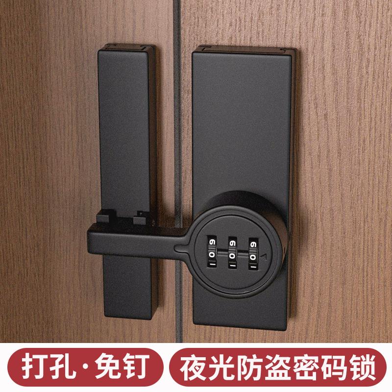 2025新款密码插销锁免打孔大门栓化妆室推拉第五代升级防盗密码锁