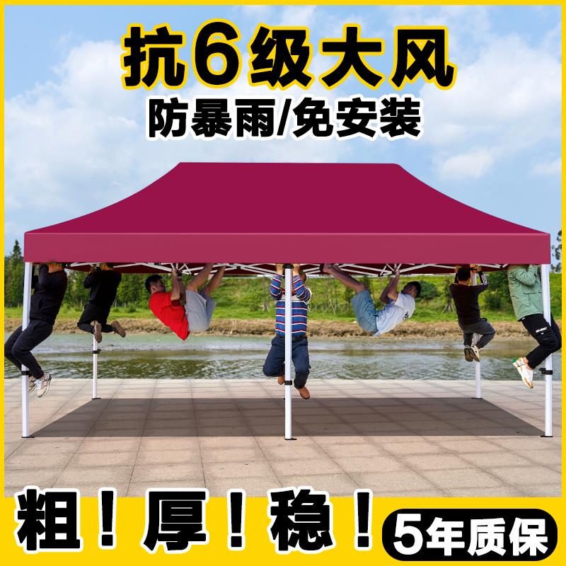 大伞户外摆摊用雨伞大型遮阳伞折叠伞商用四方伞防雨帐篷大太阳伞